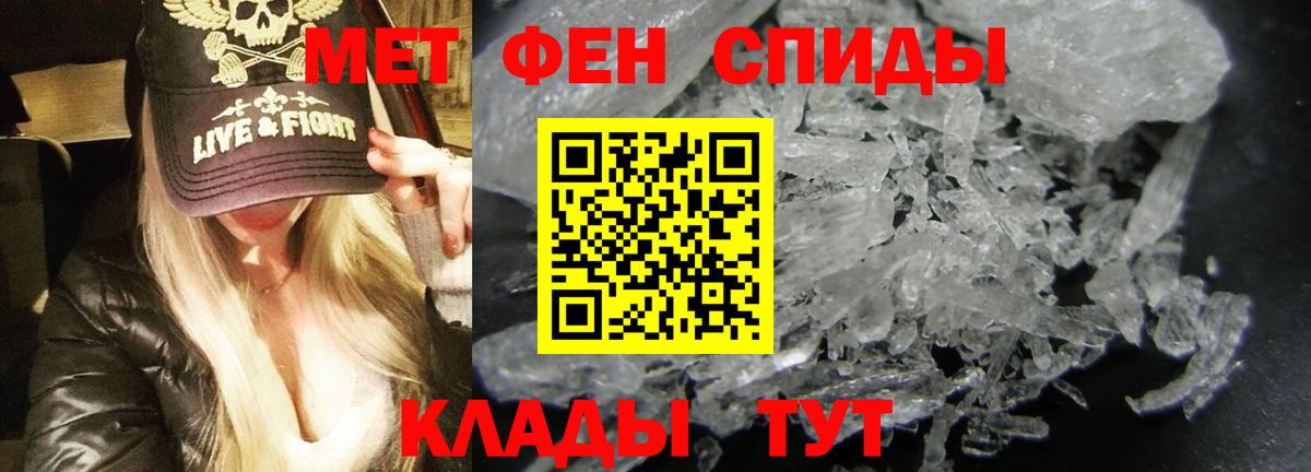 Амфетамин 98% Луга