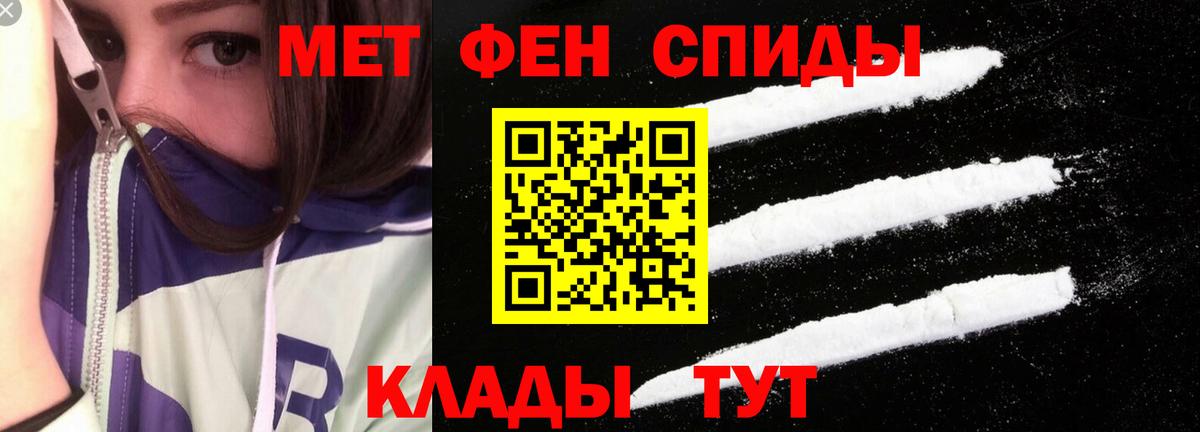 АМФЕТАМИН Premium  АМФЕТАМИН  Луга  Вход с VPN 