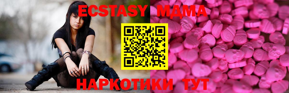 ЭКСТАЗИ 300 mg Луга