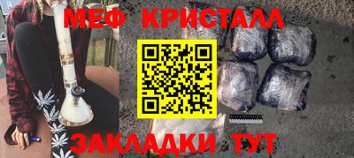 мефедрон VHQ Жуковский