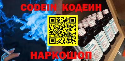 мефедрон VHQ Жуковский