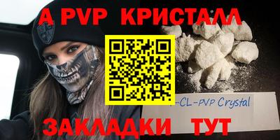 мефедрон VHQ Жуковский