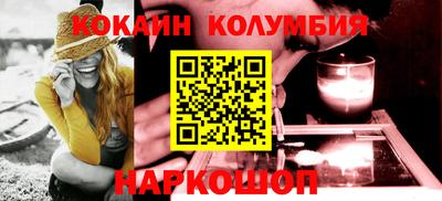 спиды Донской