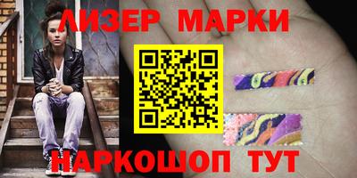 гидра Донецк