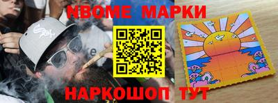 мефедрон VHQ Жуковский