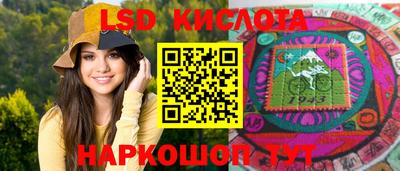 мефедрон VHQ Жуковский