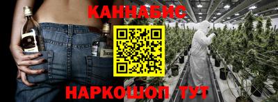 мефедрон VHQ Жуковский