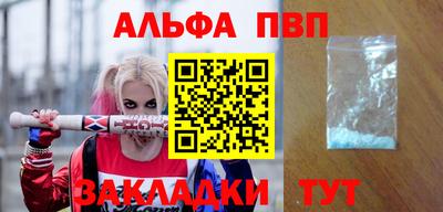 mdpv Заволжье