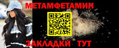 гидра Донецк