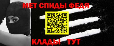 мефедрон VHQ Жуковский