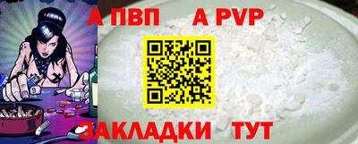 mdpv Заволжье