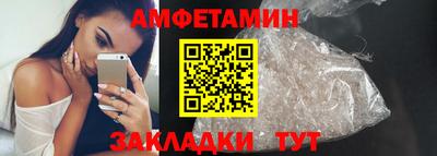 спиды Донской