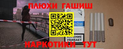 гидра Донецк