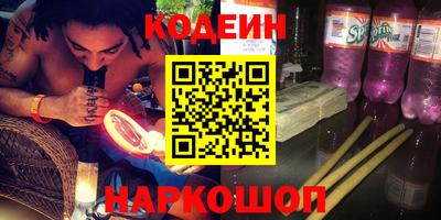 мефедрон VHQ Жуковский