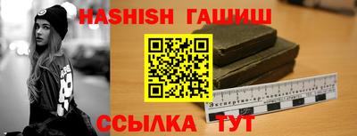 мефедрон VHQ Жуковский