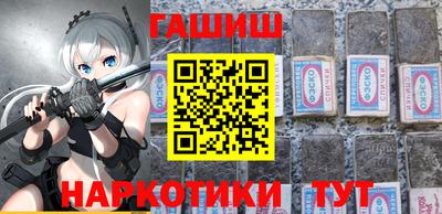 бутик Дубна