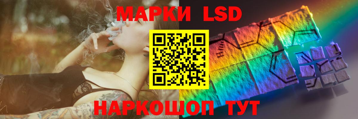 MEGA рабочий сайт  ЛСД экстази кислота  Луга  Вход с VPN  LSD-25 экстази кислота 