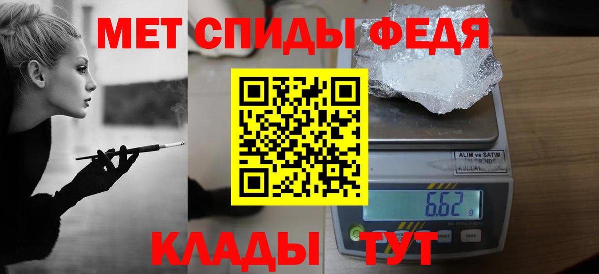 Первитин винт  Вход с VPN  Первитин винт  Метамфетамин  Луга 