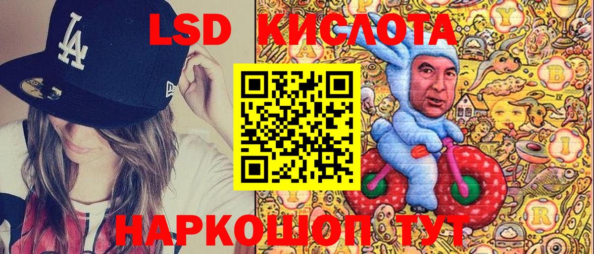 Марки NBOMe 1500мкг  Вход с VPN  Луга  Марки N-bome  Марки NBOMe 1500мкг 