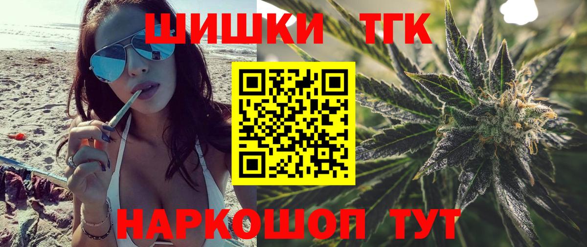Канабис тримм Луга